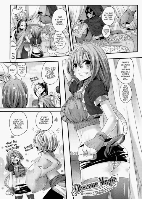 Gimme That Semen! Chapter 1 page 152