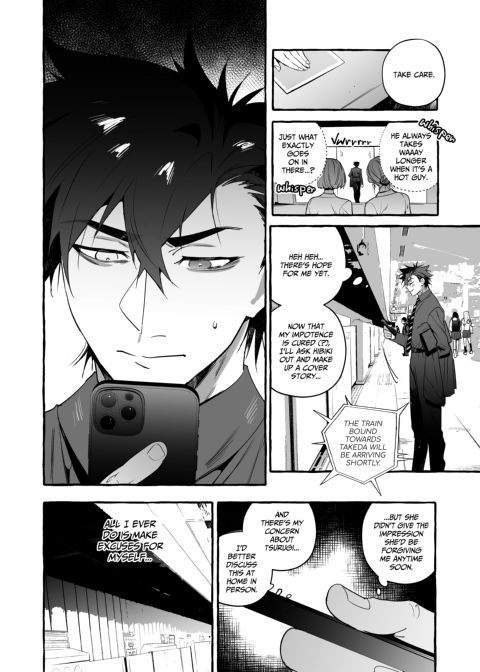 Puppy Play with Papa - What the Cat Dragged in 6 Chapter 1 page 21