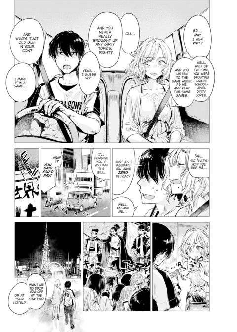 Intertwined Chapter 1 page 4