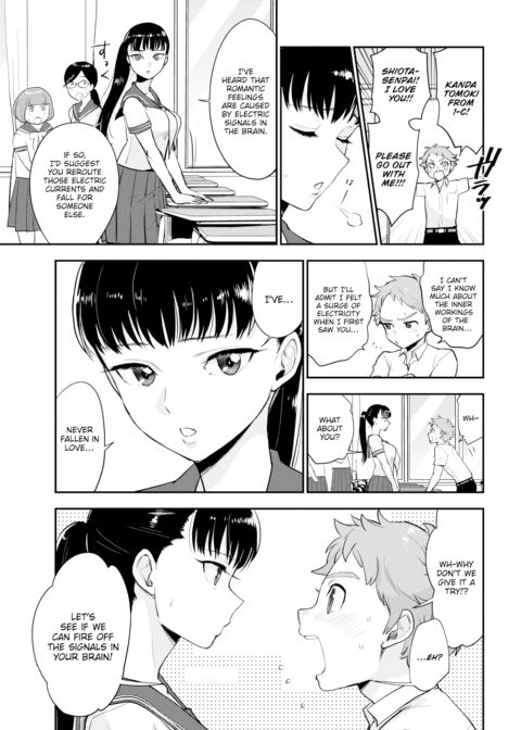 Shiota-senpai Always Gives the Cold Shoulder Chapter 1 page 3