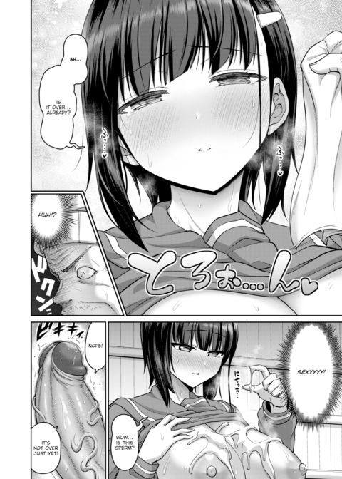 Seductive Sharp Eyes Chapter 1 page 16