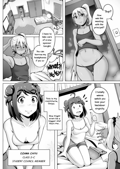 Shady Dealings Chapter 1 page 104