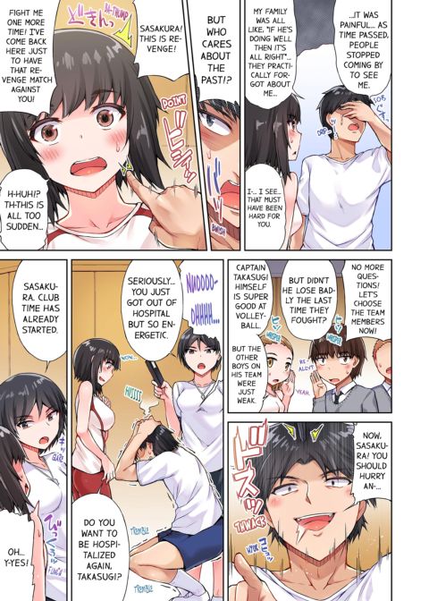 Traditional Job of Washing Girl's Body Volume 4 Chapter 1 page 14