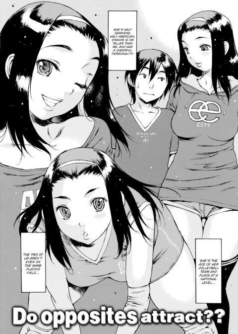 Unmanageable Chapter 1 page 1