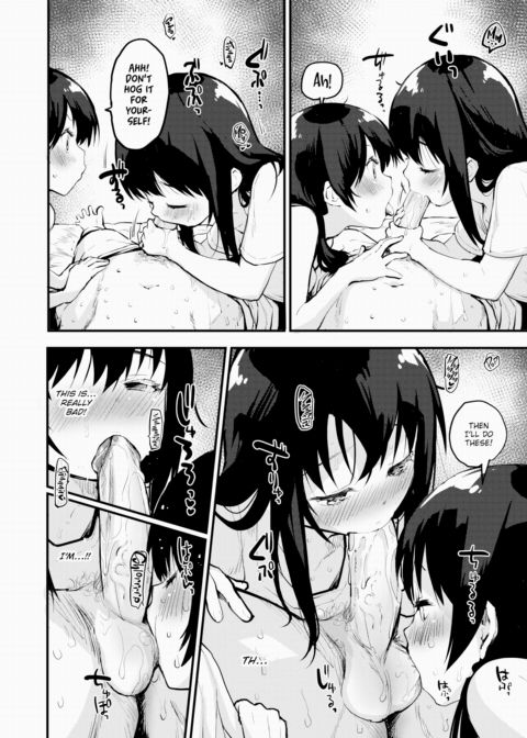 Sucky Twins Chapter 1 page 12