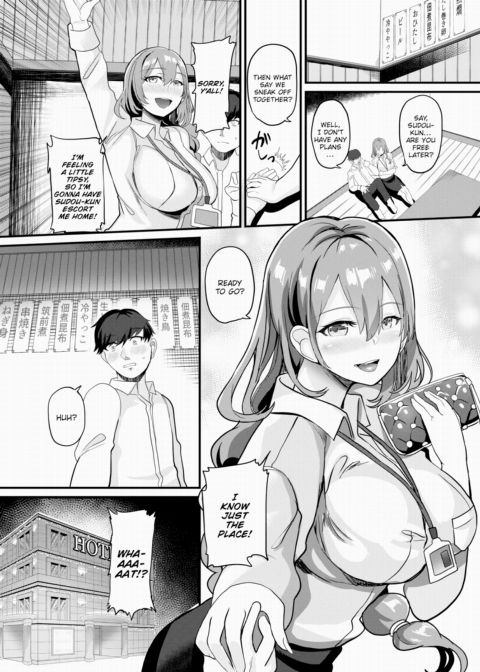 Care to Sneak Off With Your Senpai? Chapter 1 page 3