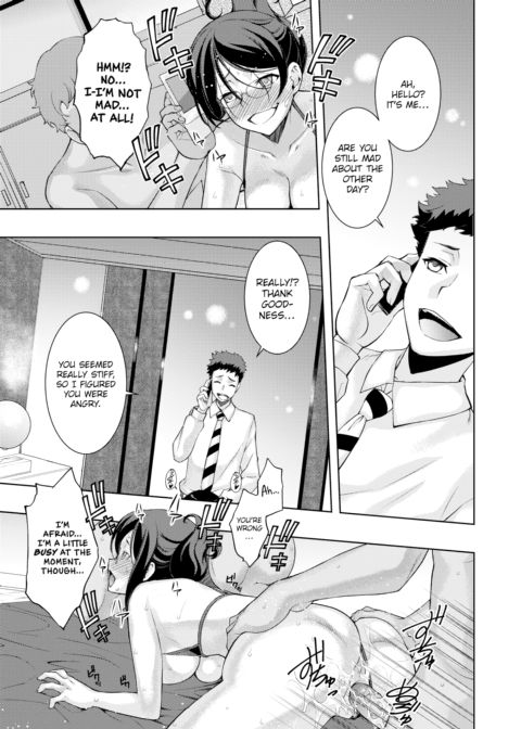 Teacher's Throbbing Tale Chapter 1 page 13