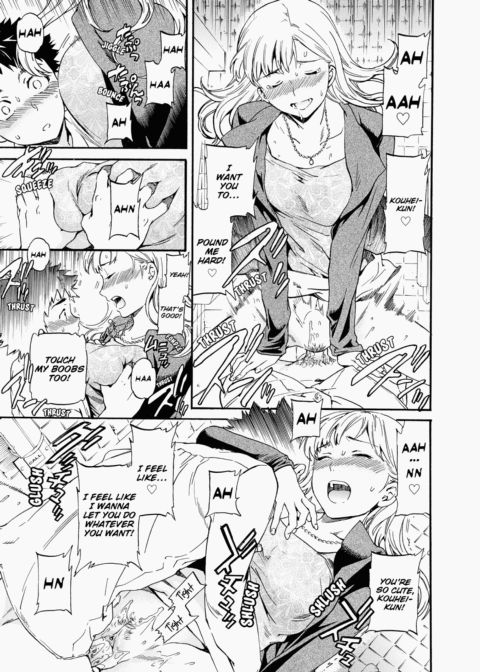 Alluring Woman Chapter 1 page 162
