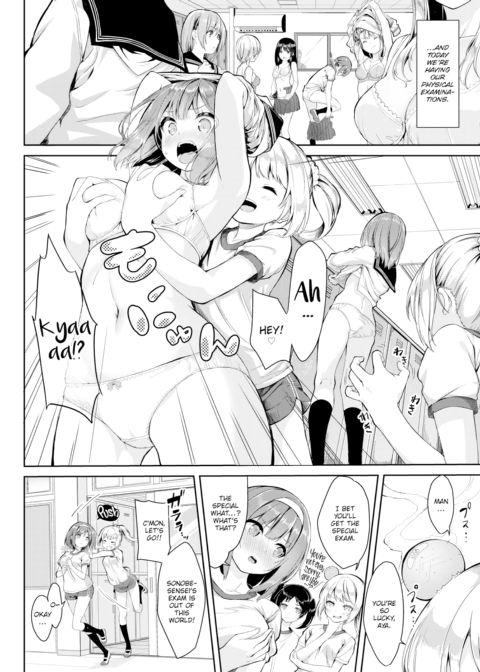 A Girl's Physical Results are Top Secret ❤ Chapter 1 page 2