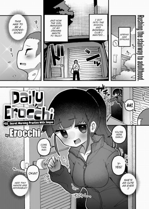 Daily Erocchi #55 Secret Morning Practice With Senpai Chapter 1 page 1