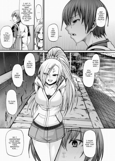 Re:Incarnation Act.07 Chapter 1 page 5