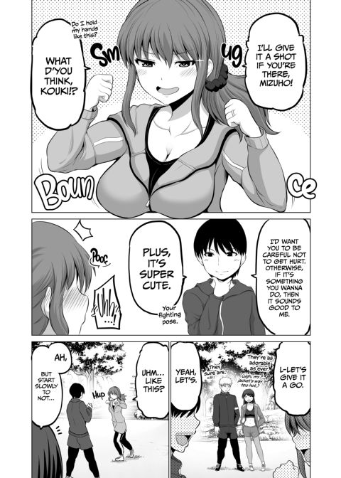 No Guard Wife 14 Chapter 1 page 29
