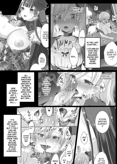 The Gothic Lady I Fell for at First Sight Is a Futanari: Compilation Chapter 1 page 61