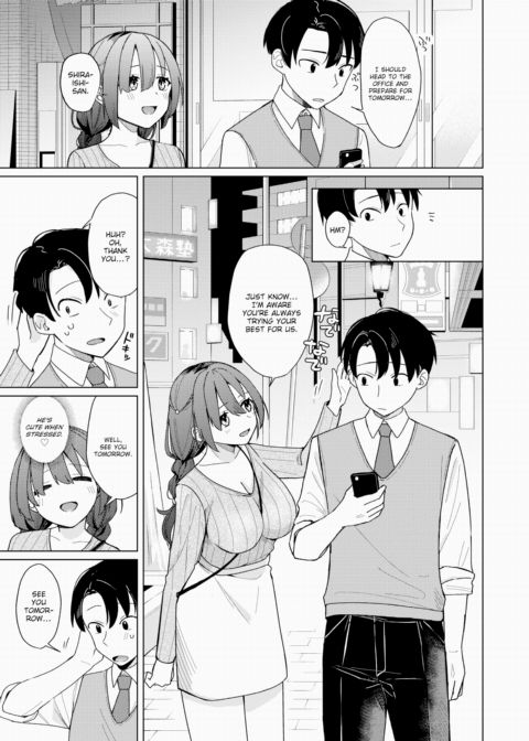 Think You Can Give Me a Big Splurt? ❤ Chapter 1 page 5