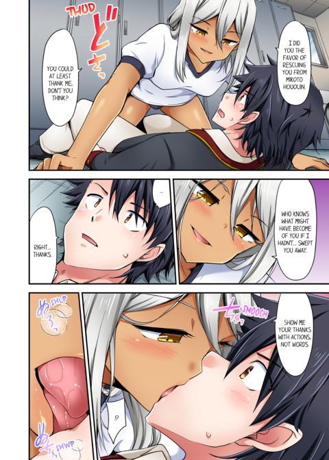Cowgirl's Riding-Position Makes Me Cum Vol. 18 Chapter 1 page 62