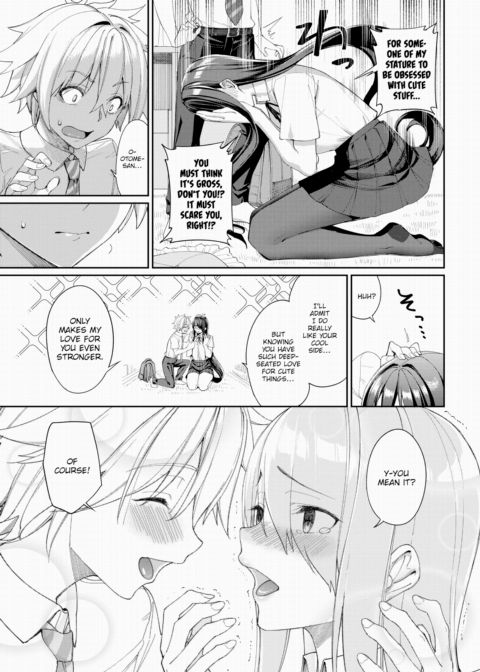Hebigami-san & Amon-kun Chapter 1 page 3