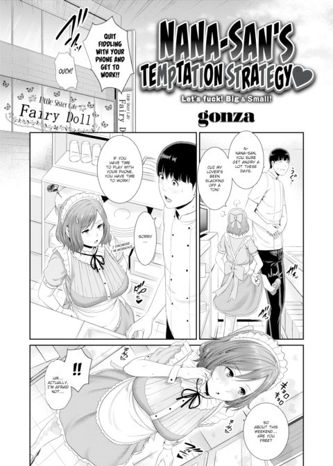 Nana-san's Temptation Strategy Chapter 1 page 2