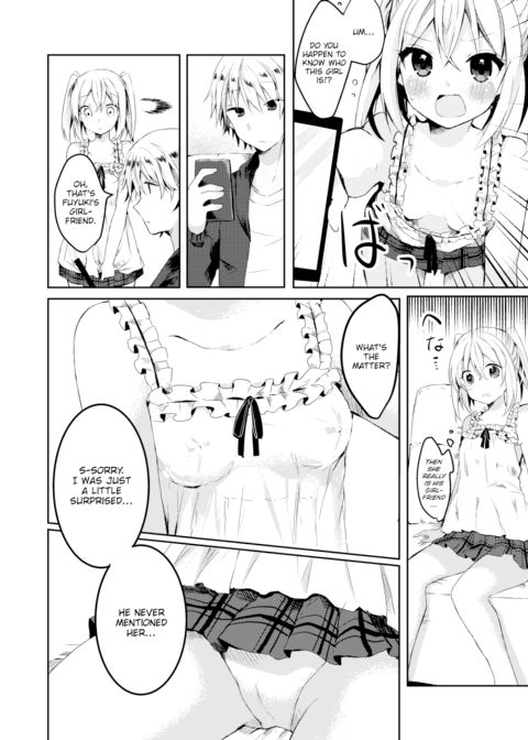 Onii-chan Separation Chapter 1 page 4