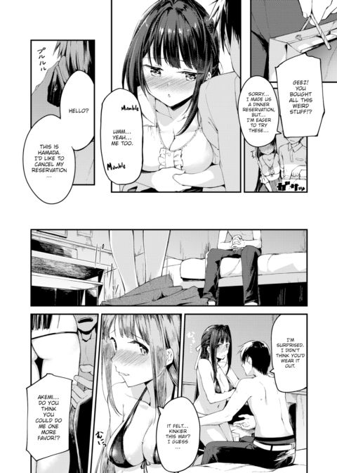 Hamada-san Wants to Fix This! Chapter 1 page 6
