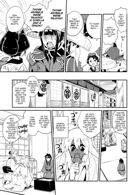 On the Third Year, the Tiger Wept Chapter 1 page 3