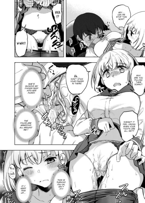 Video Syndrome Chapter 1 page 12