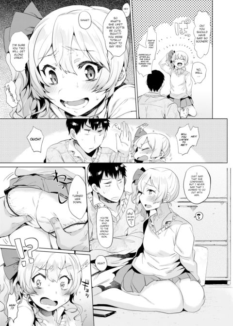 SANAE Analyze! Chapter 1 page 5