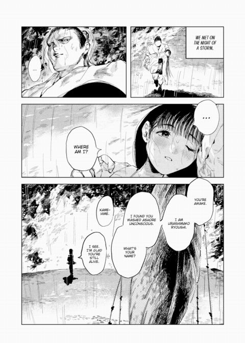 Wave Breaker Chapter 1 page 3