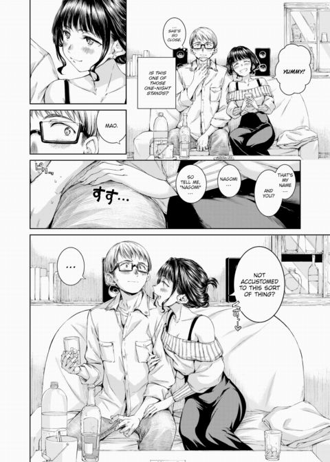Treat You... Chapter 1 page 6