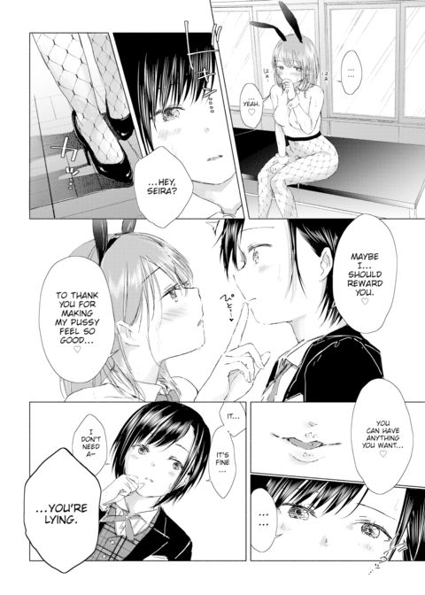 Only Me… Just For You… Chapter 1 page 14