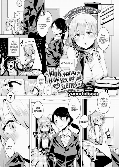 Idols Wanna Have Sex Behind the Scenes Chapter 1 page 1