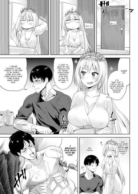 Sequel Chapter 1 page 5