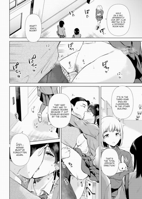 Is the Rumor True, or Fake? Chapter 1 page 14