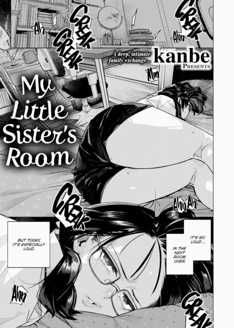 My Little Sister's Room Chapter 1 page 1
