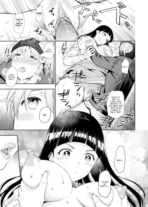 Field Trip Chapter 1 page 19