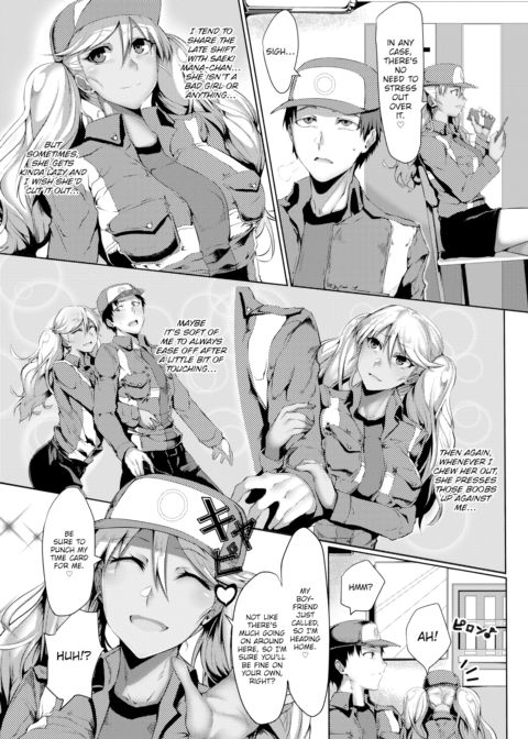 Stand Up! Chapter 1 page 2
