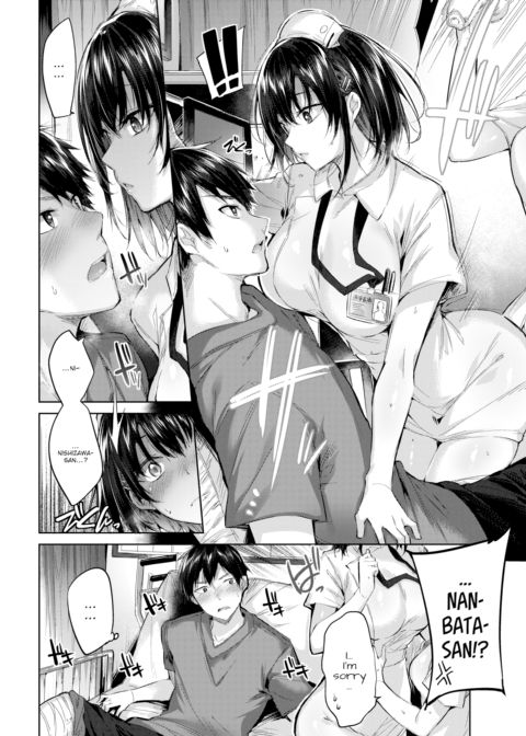 Medical Heaven Chapter 1 page 4