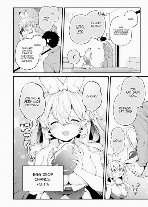 Extinction Prevention Files - The Rare Labyrin Case Chapter 1 page 6