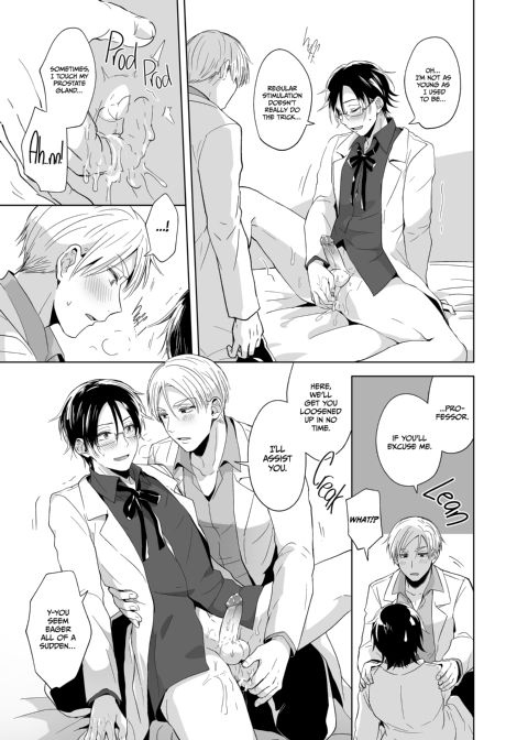My Teacher's My Lover Chapter 1 page 20