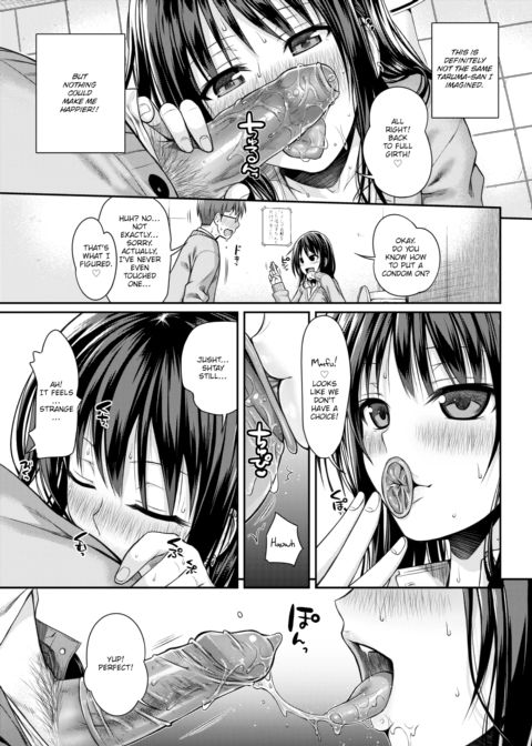 Loose Yui Chapter 1 page 17