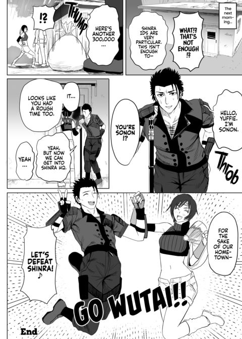What Do You Think of Wutaian Girls, Mister? Chapter 1 page 32