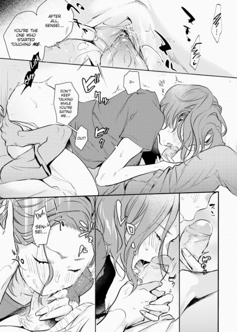 Hospital Trap Chapter 1 page 13