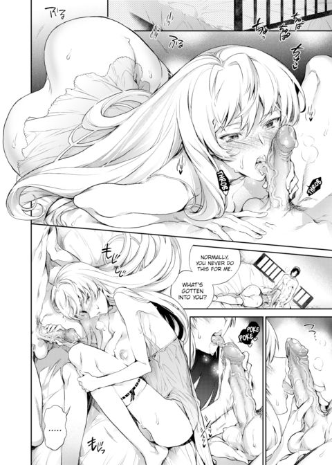 Sadistic Love Play Chapter 1 page 8