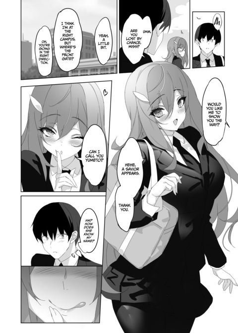 Fading Succubi Dreams Chapter 1 page 17