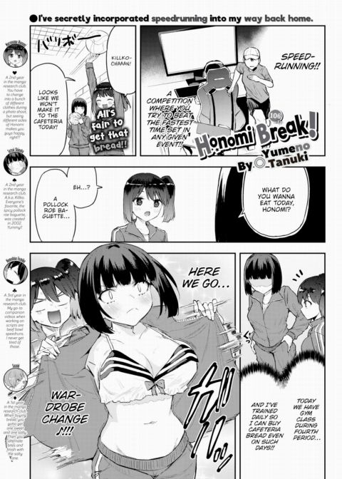 Honomi Break! Ep. 106 Chapter 1 page 1