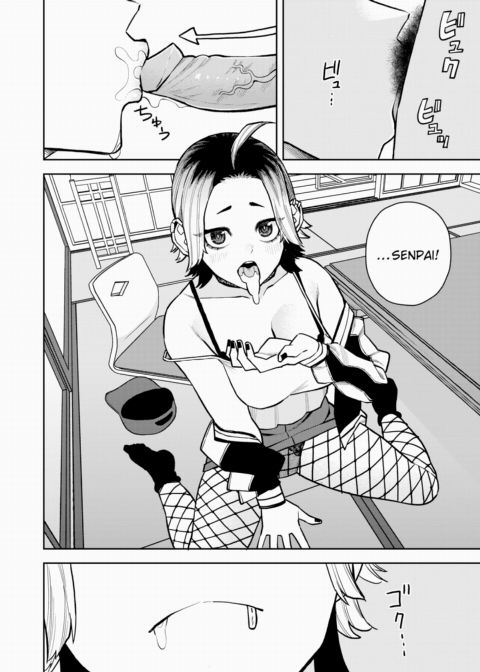 A Kouhai Who Desperately Wants to Have Sex with Her Senpai Chapter 1 page 16