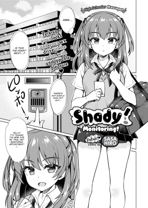 Shady Monitoring! Chapter 1 page 1