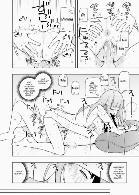 Kaori Kaoru Chapter 1 page 28