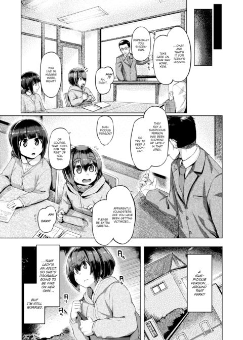 Secret Shortcut Chapter 1 page 3