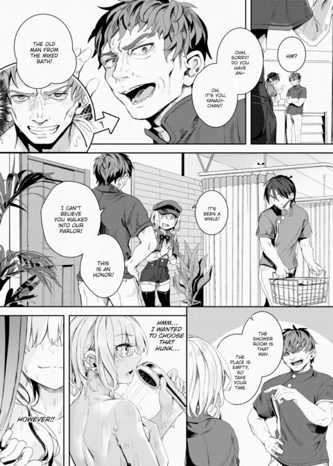 Self-Proclaimed Godlike Artist Yanagi's Compensated Dick Research Manga No.8 Chapter 1 page 3