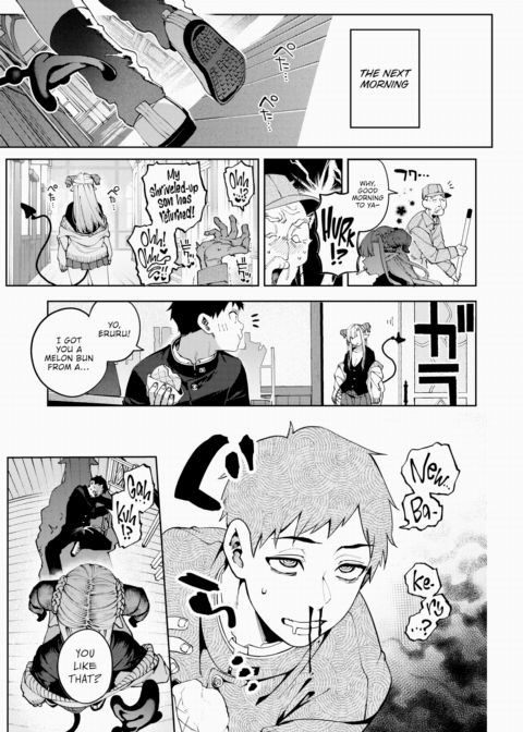 Succu-Gyaru Allergy! Chapter 1 page 15